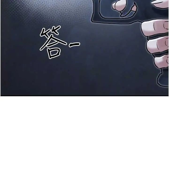 漫画《公务员的桃色副业》第39话第51张图