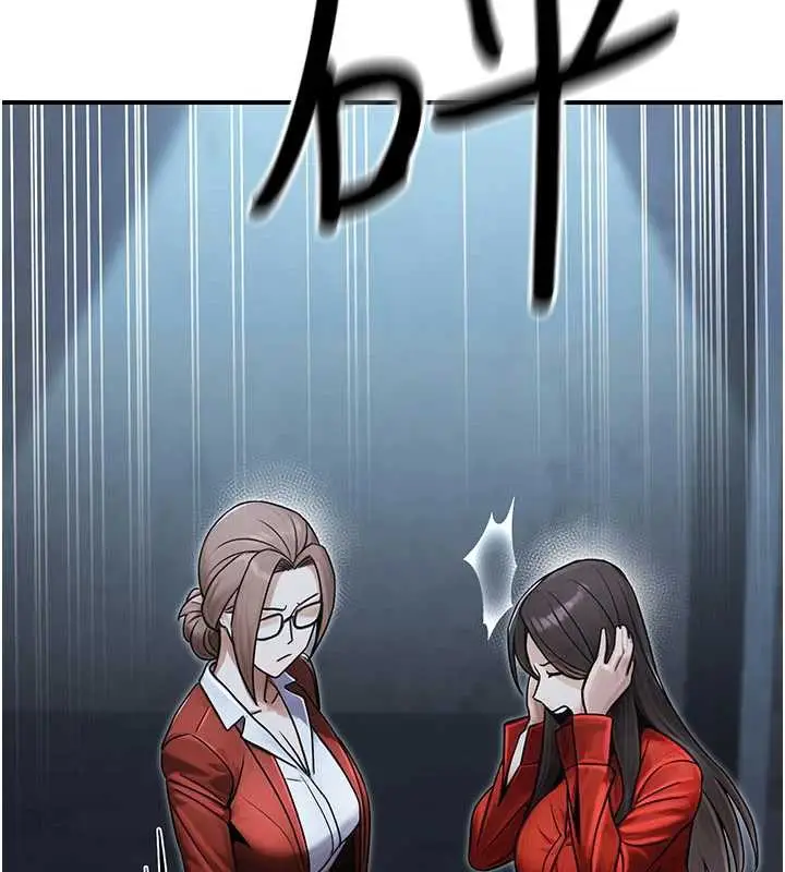 漫画《公务员的桃色副业》第39话第53张图