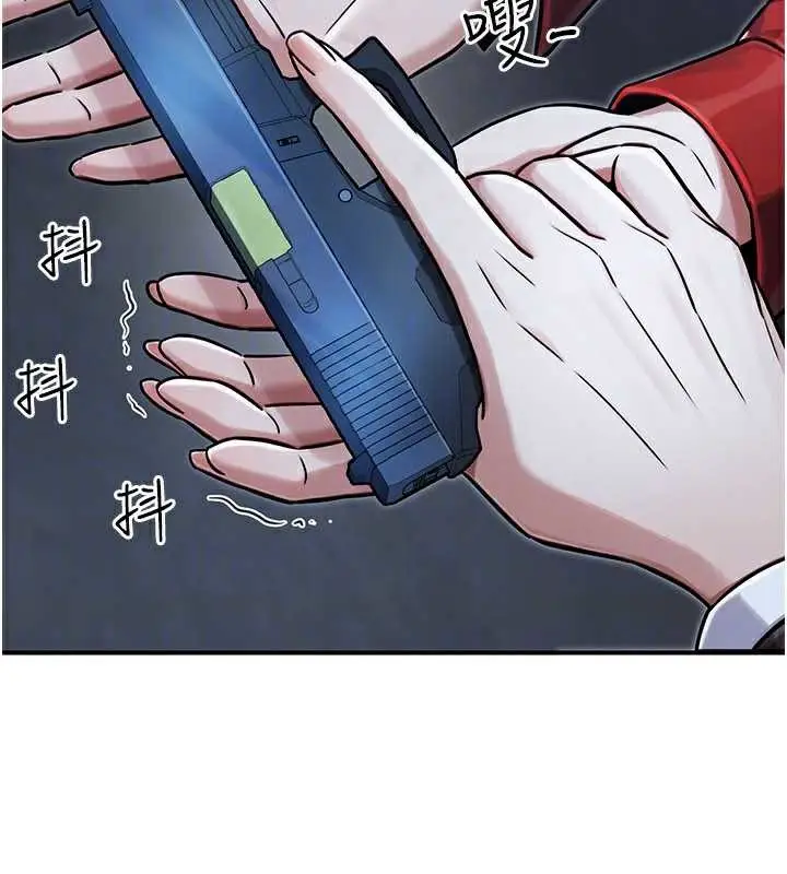 漫画《公务员的桃色副业》第39话第72张图
