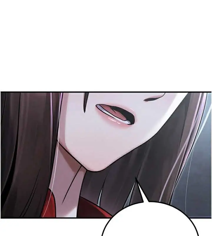 漫画《公务员的桃色副业》第39话第79张图