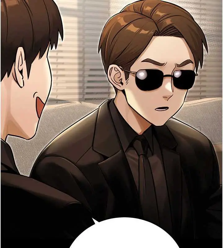漫画《公务员的桃色副业》最终话第102张图