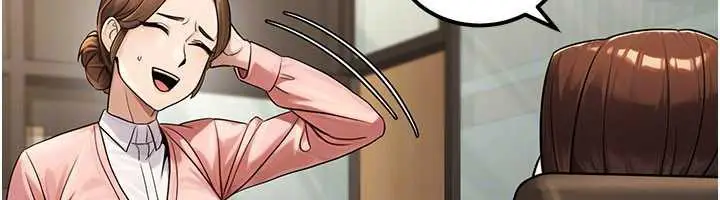 漫画《公务员的桃色副业》最终话第115张图