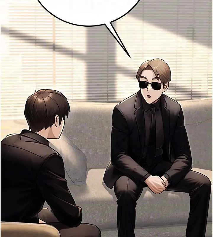 漫画《公务员的桃色副业》最终话第132张图