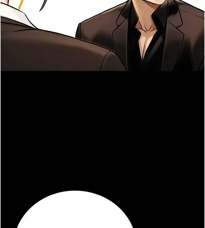漫画《公务员的桃色副业》最终话第158张图