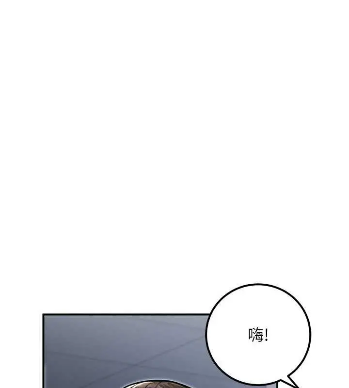 漫画《公务员的桃色副业》最终话第17张图