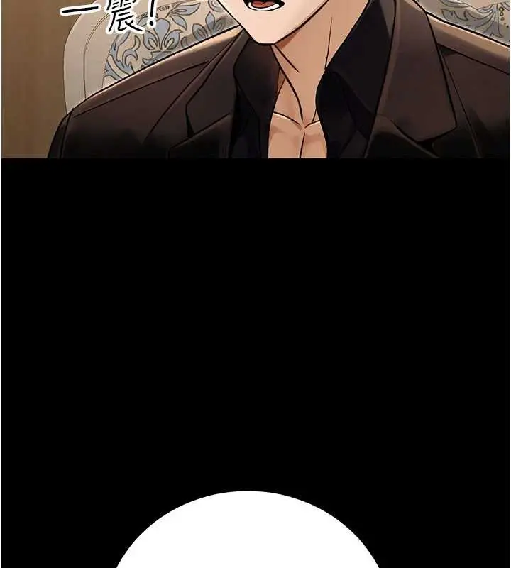 漫画《公务员的桃色副业》最终话第183张图