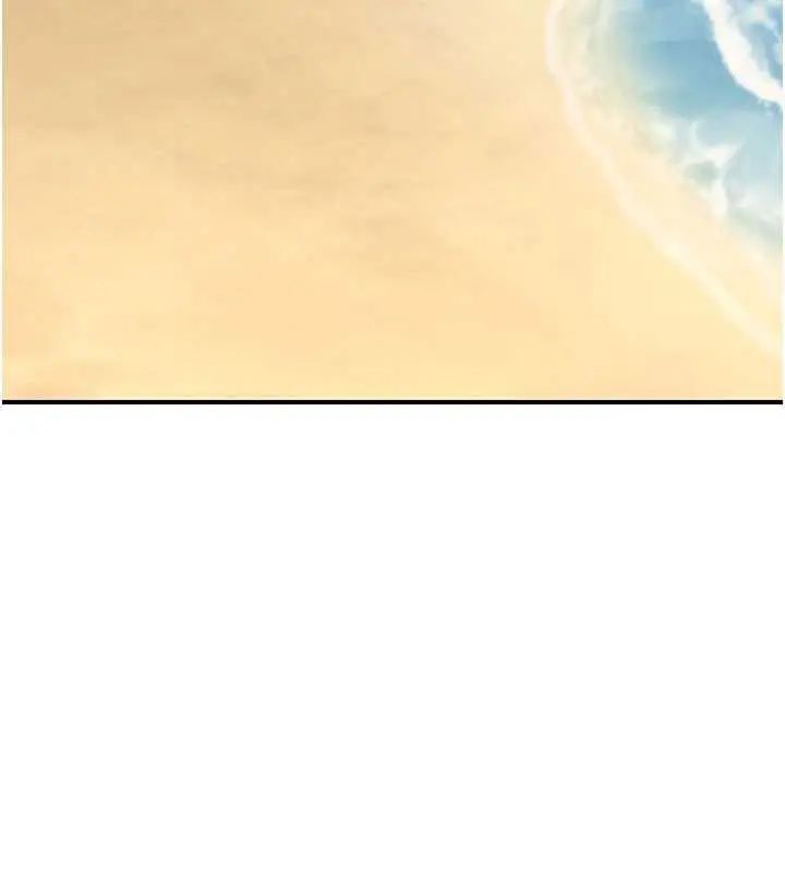 漫画《公务员的桃色副业》最终话第190张图