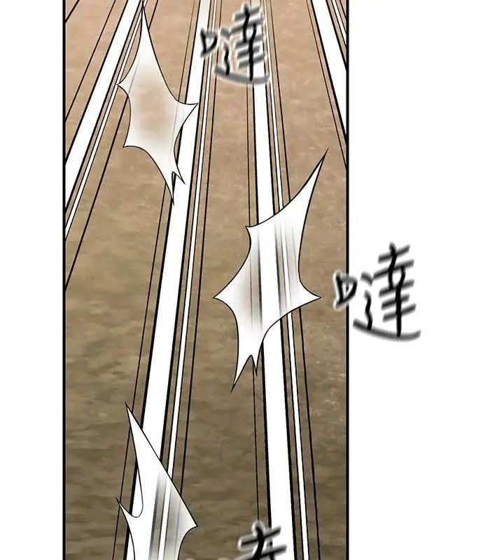 漫画《公务员的桃色副业》最终话第208张图