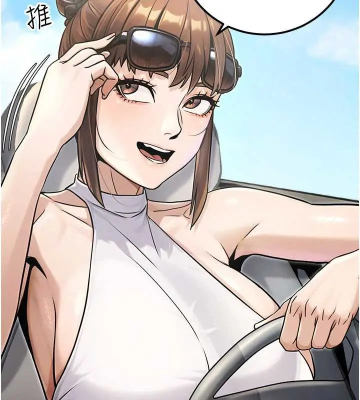 漫画《公务员的桃色副业》最终话第22张图