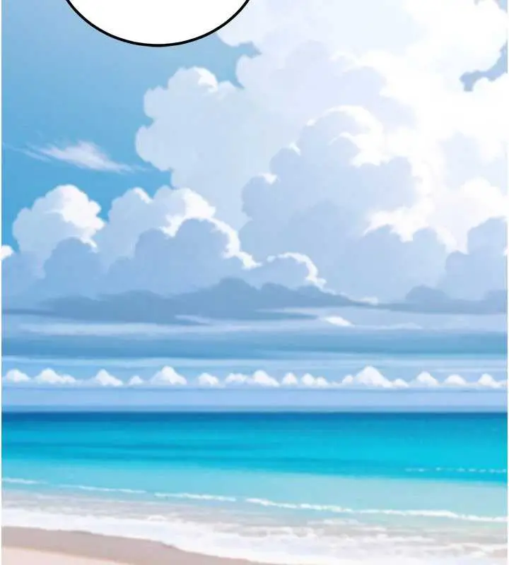 漫画《公务员的桃色副业》最终话第232张图