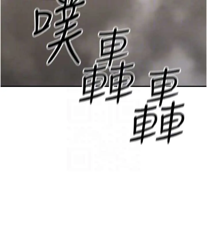 漫画《公务员的桃色副业》最终话第29张图