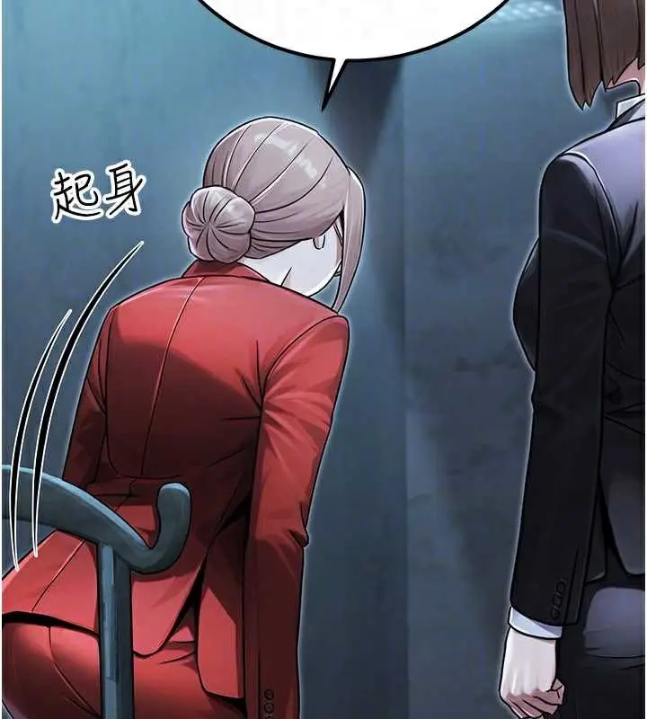 漫画《公务员的桃色副业》最终话第50张图