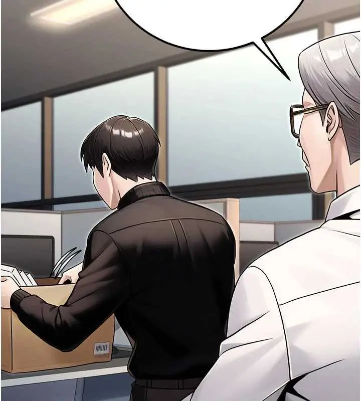 漫画《公务员的桃色副业》最终话第7张图
