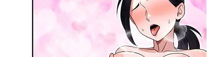 漫画《公务员的桃色副业》最终话第73张图