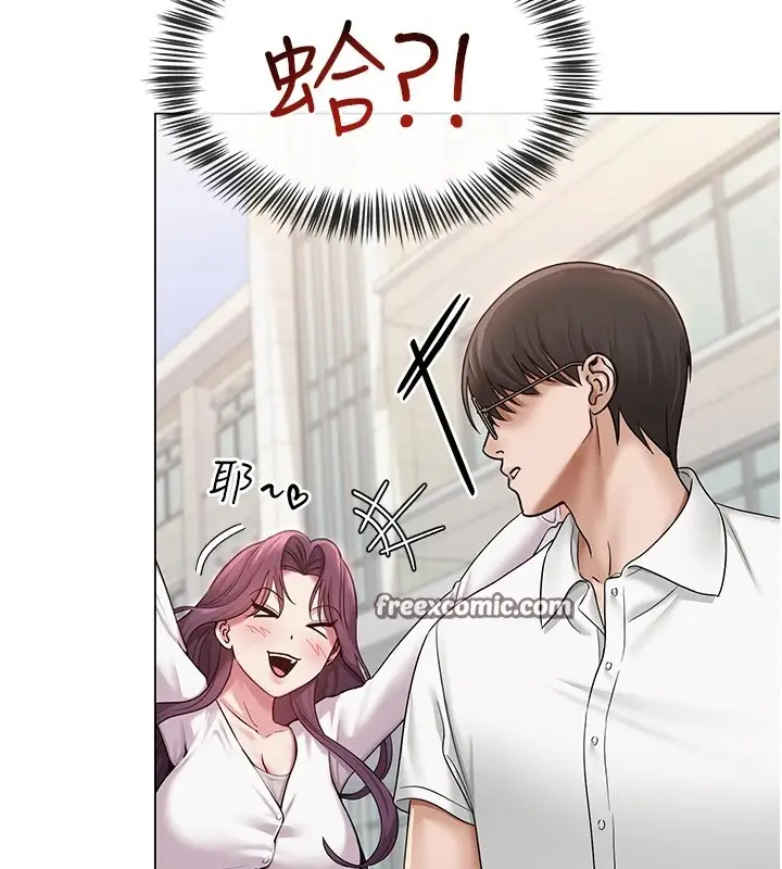 漫画《网红女老师》第1话第105张图