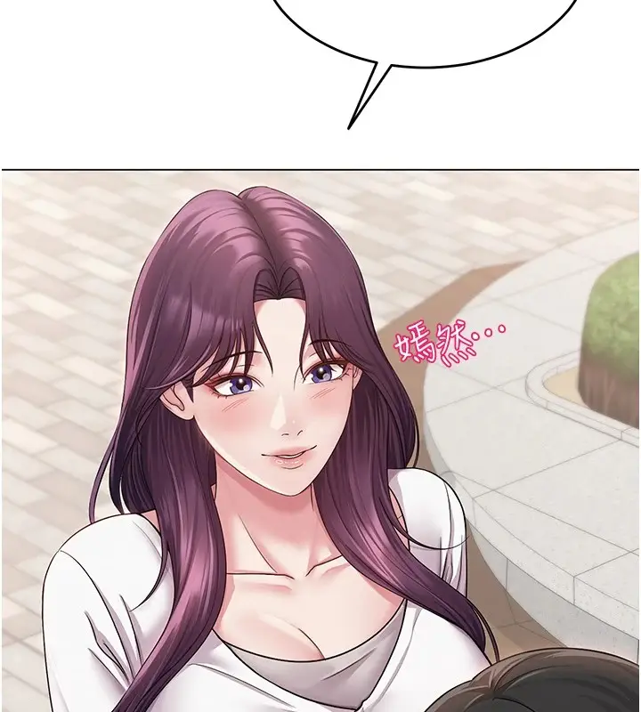 漫画《网红女老师》第1话第116张图