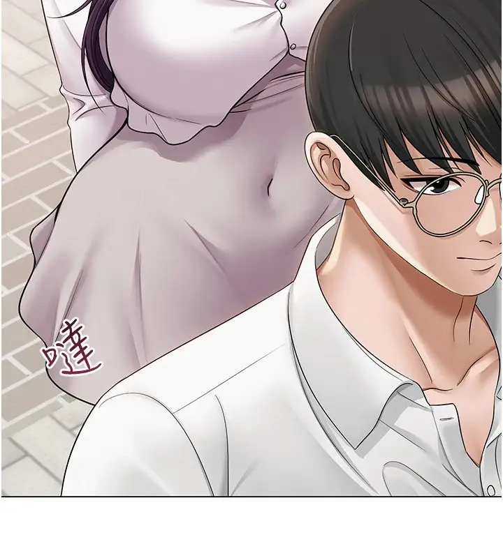漫画《网红女老师》第1话第117张图