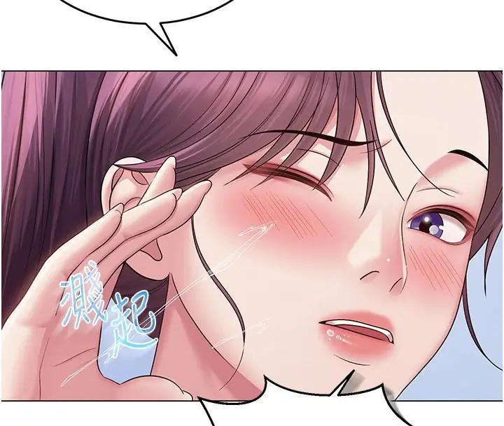 漫画《网红女老师》第1话第126张图