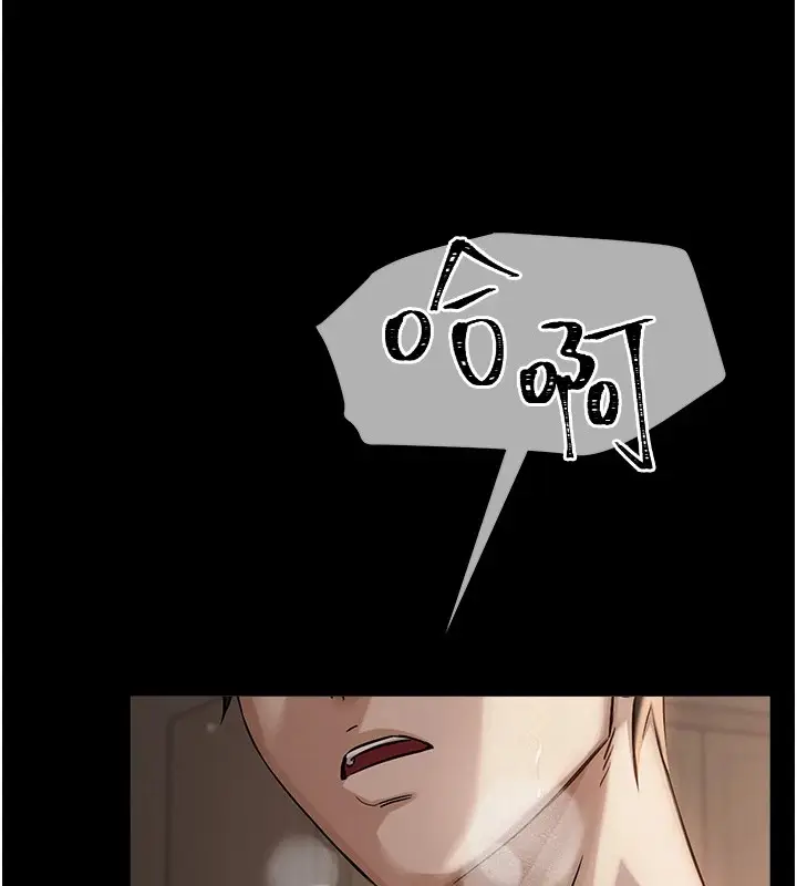 漫画《网红女老师》第1话第13张图