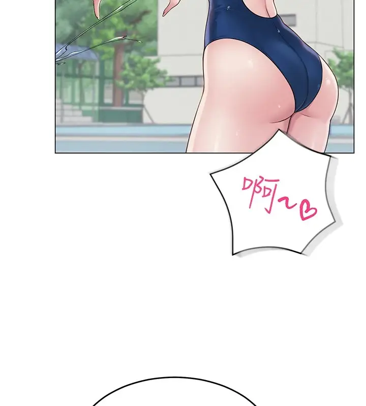 漫画《网红女老师》第1话第133张图