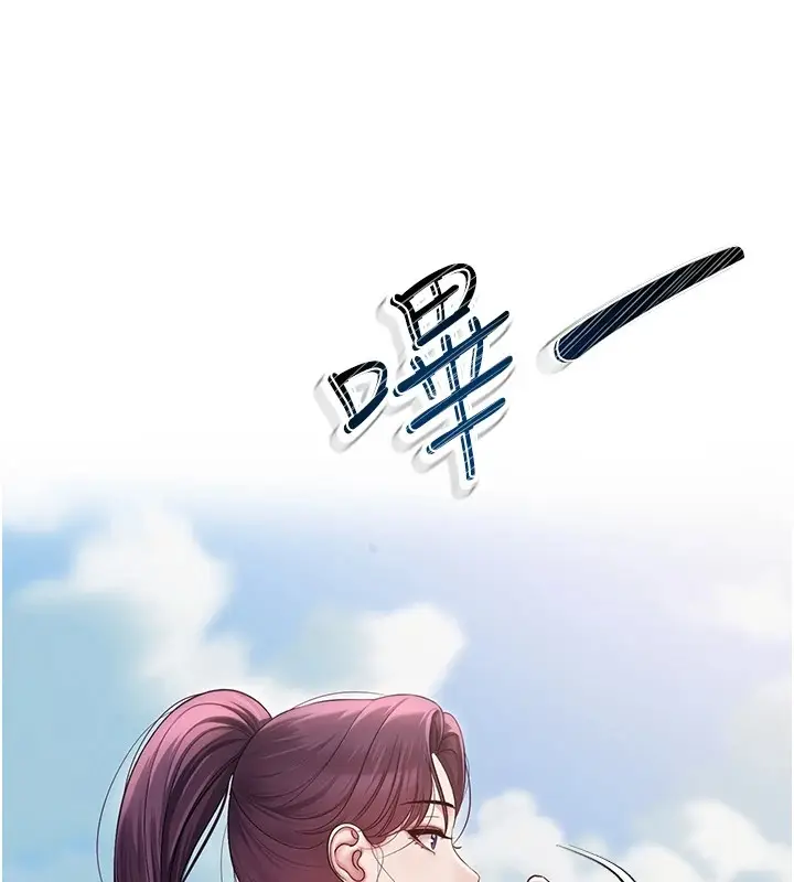 漫画《网红女老师》第1话第137张图