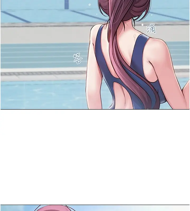 漫画《网红女老师》第1话第141张图