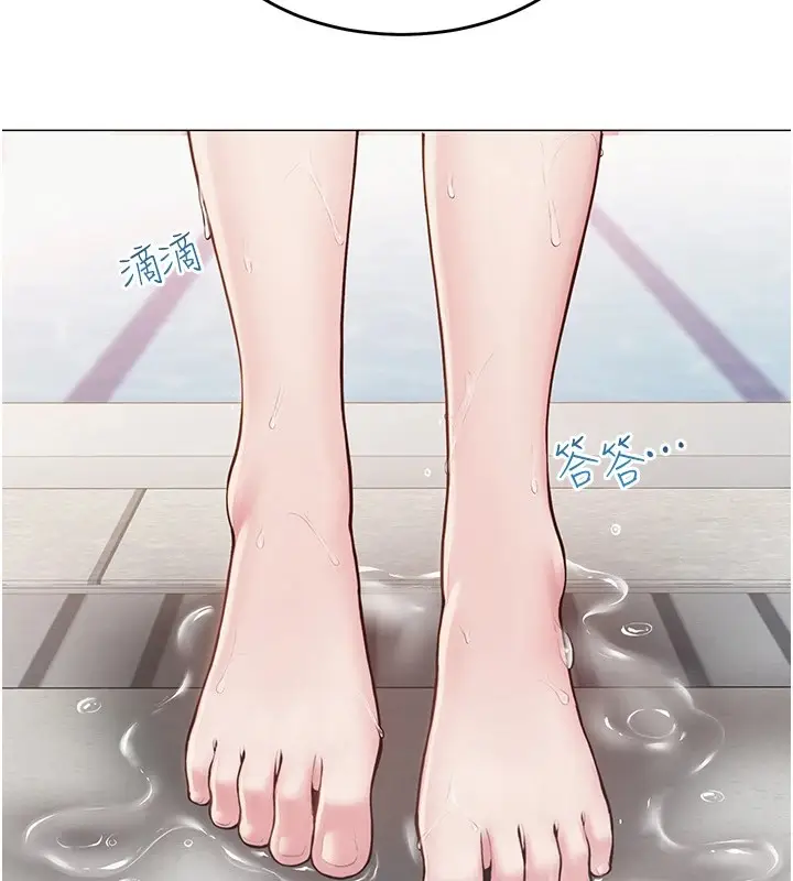漫画《网红女老师》第1话第145张图