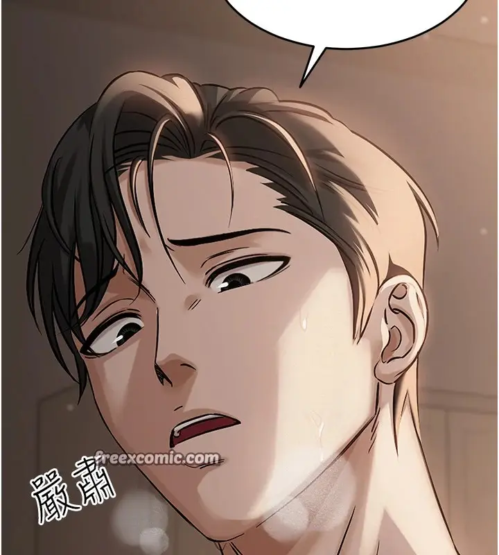 漫画《网红女老师》第1话第15张图