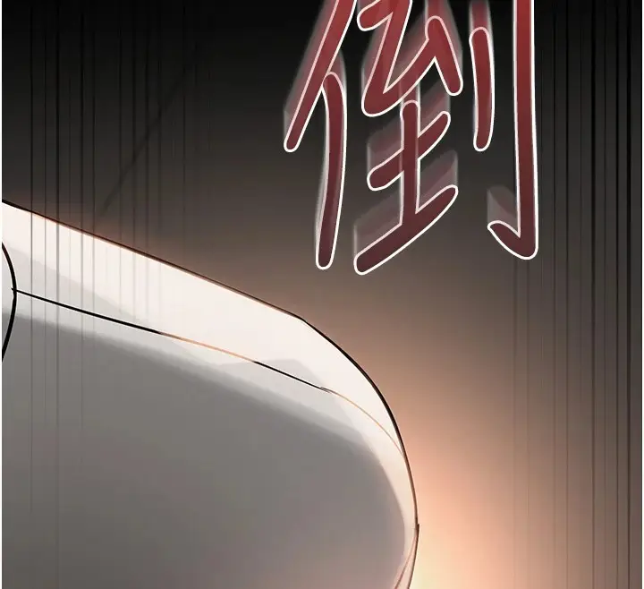 漫画《网红女老师》第1话第190张图