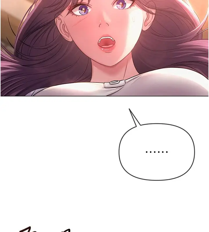 漫画《网红女老师》第1话第199张图