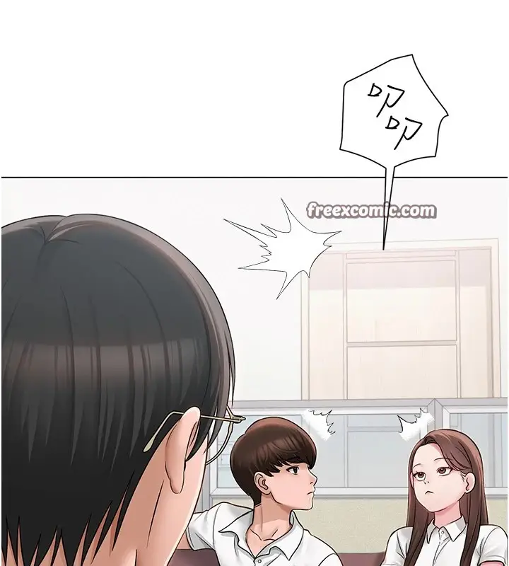 漫画《网红女老师》第1话第60张图