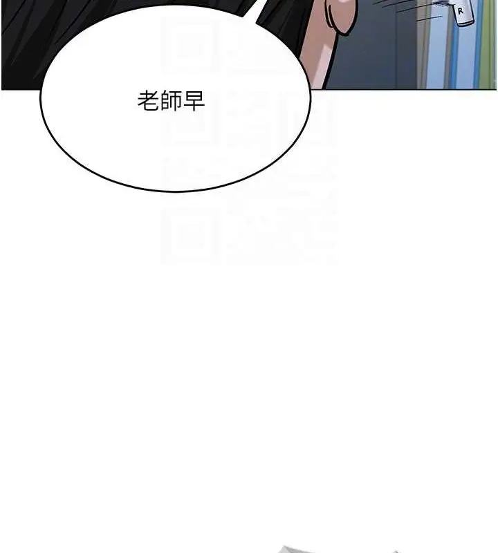漫画《网红女老师》第2话第109张图