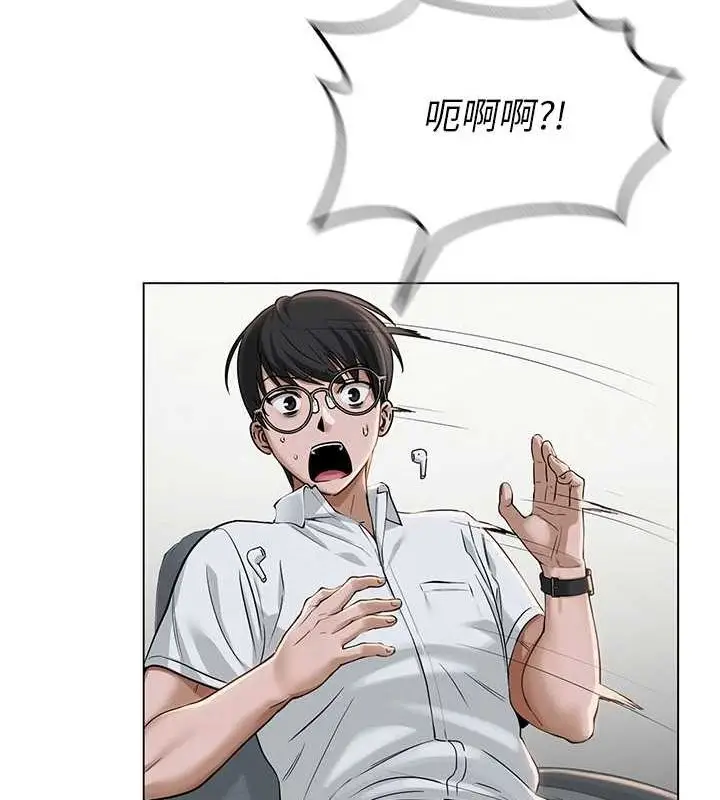 漫画《网红女老师》第2话第110张图
