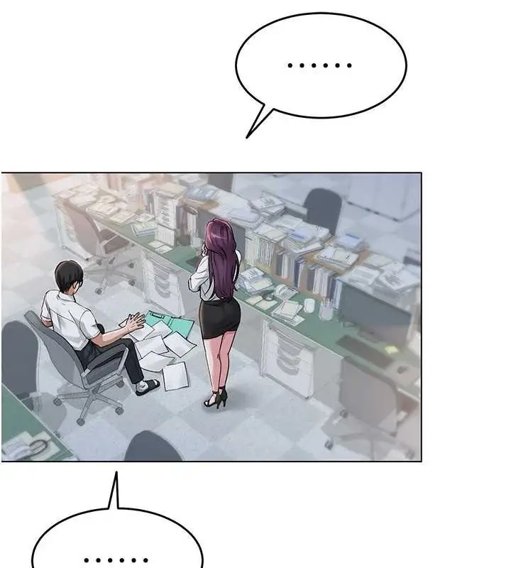 漫画《网红女老师》第2话第112张图
