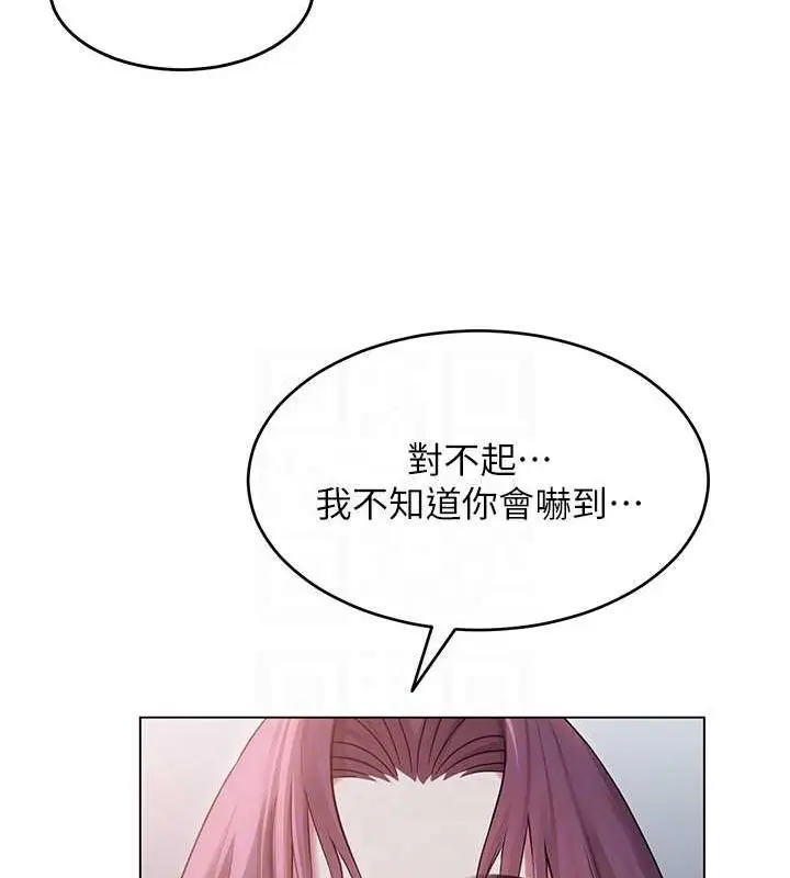 漫画《网红女老师》第2话第113张图