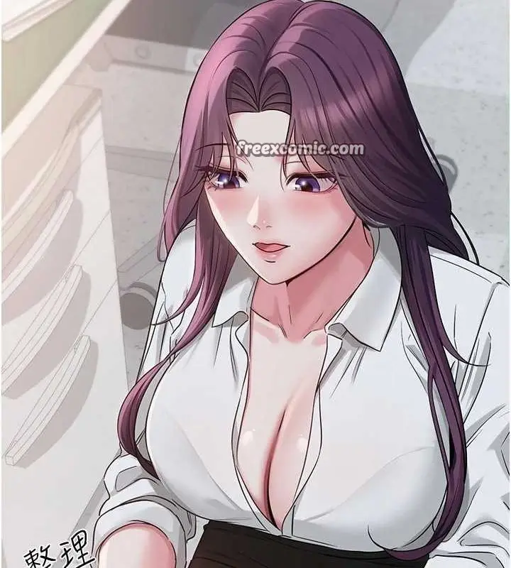 漫画《网红女老师》第2话第120张图