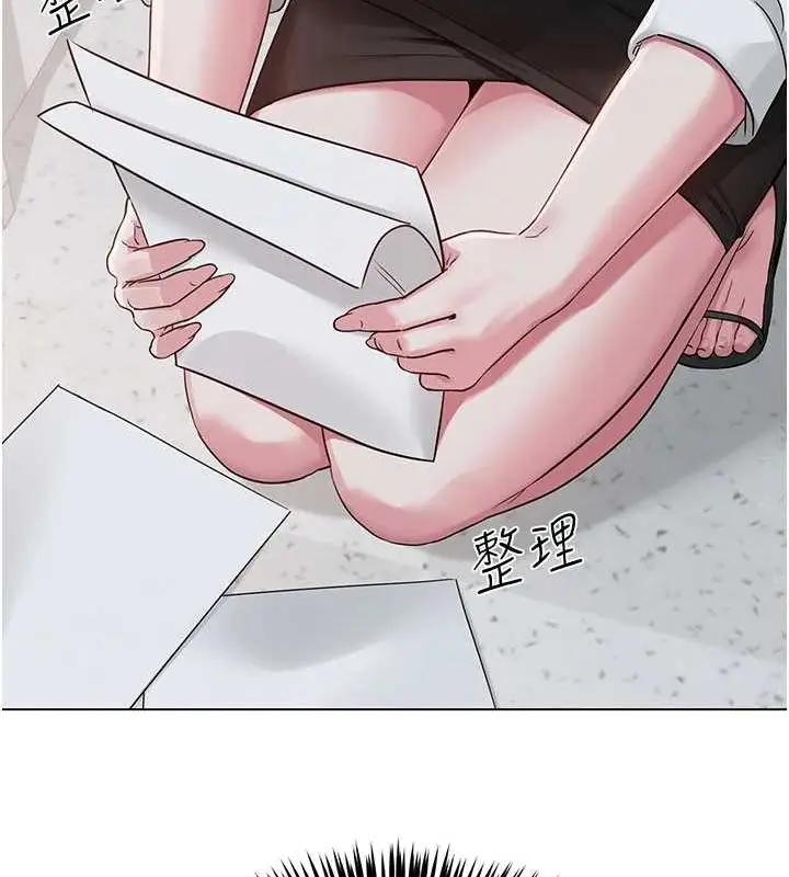 漫画《网红女老师》第2话第121张图
