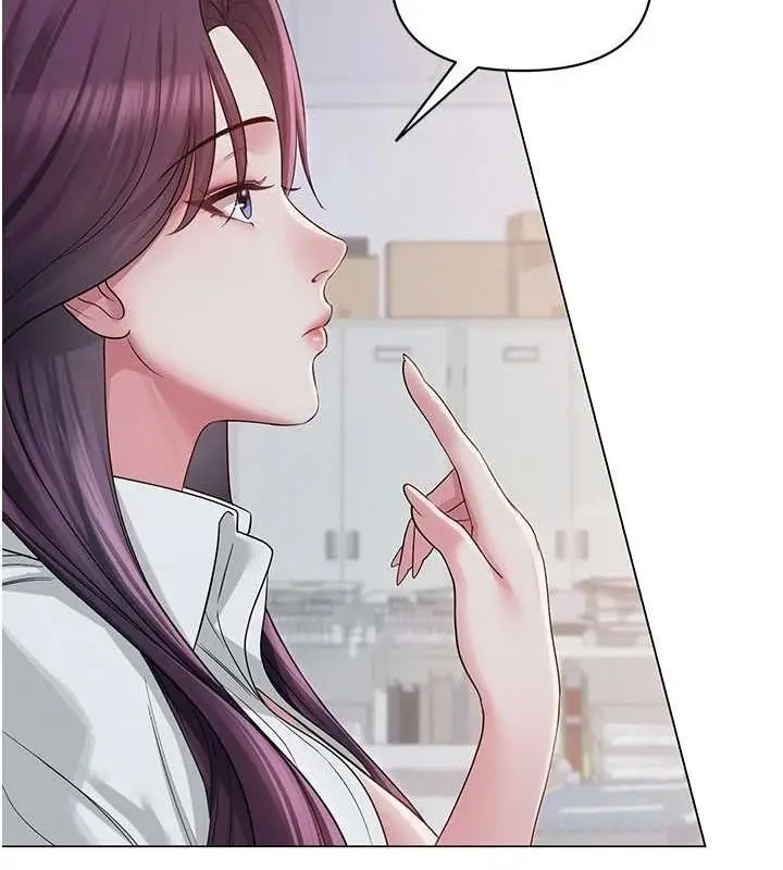 漫画《网红女老师》第2话第134张图