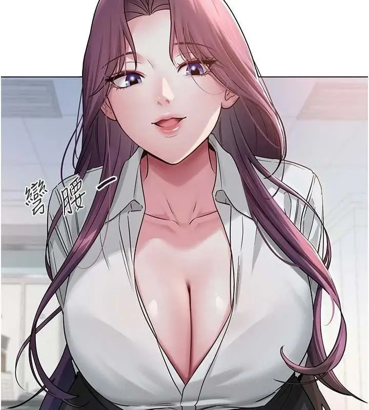 漫画《网红女老师》第2话第136张图