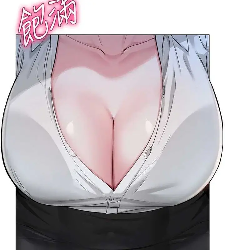 漫画《网红女老师》第2话第138张图