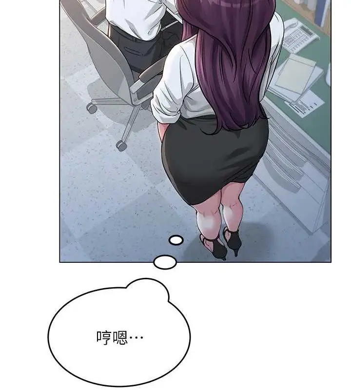 漫画《网红女老师》第2话第151张图