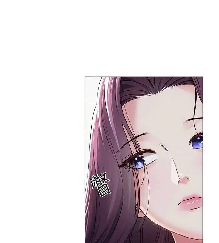 漫画《网红女老师》第2话第154张图