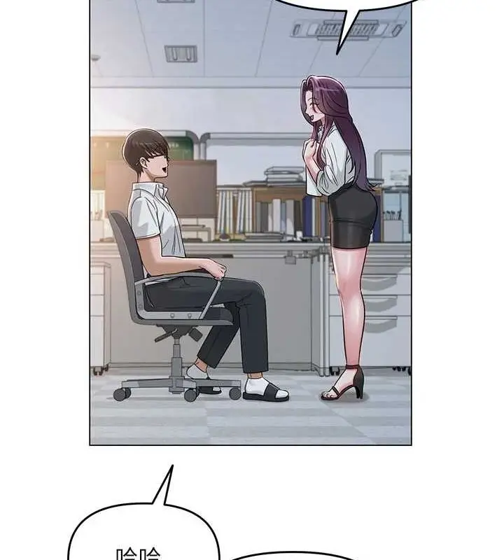 漫画《网红女老师》第2话第171张图