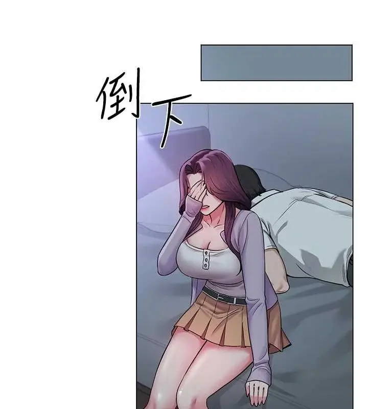 漫画《网红女老师》第2话第28张图