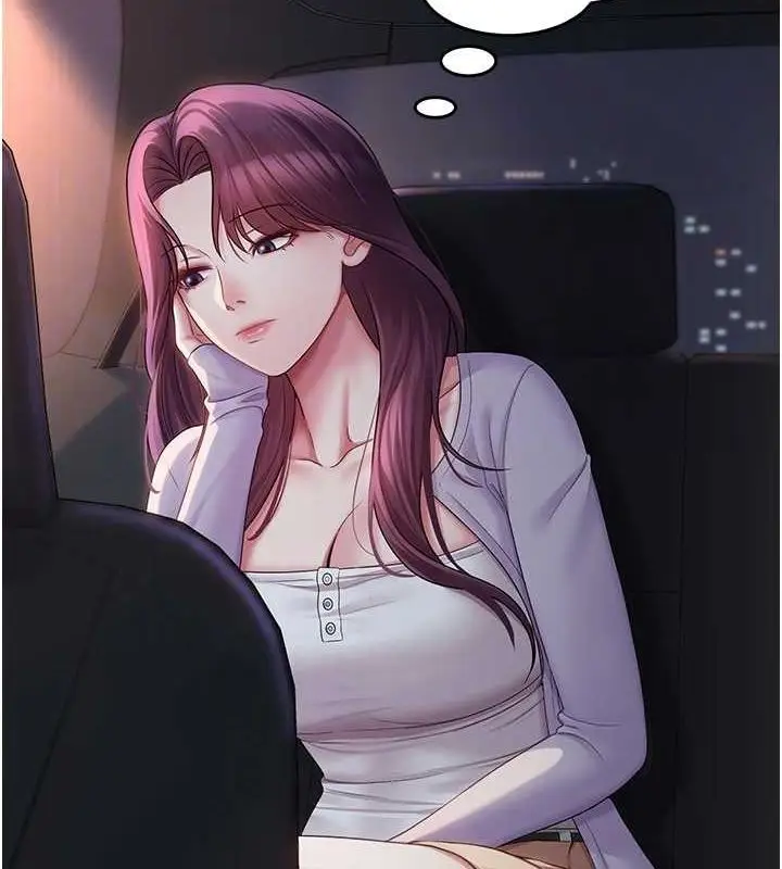 漫画《网红女老师》第2话第35张图