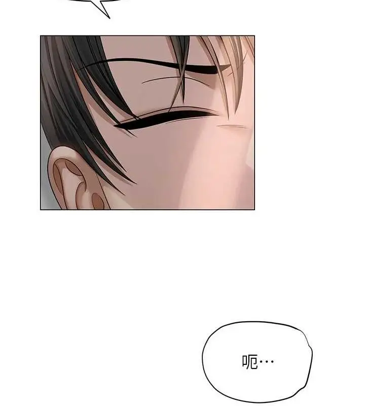 漫画《网红女老师》第2话第53张图