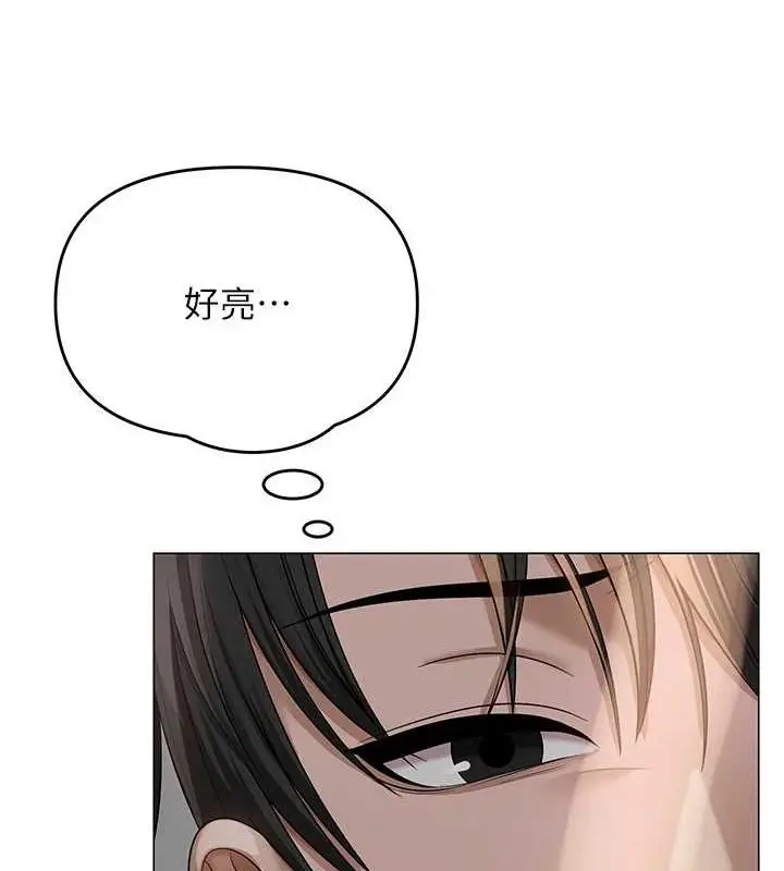 漫画《网红女老师》第2话第54张图