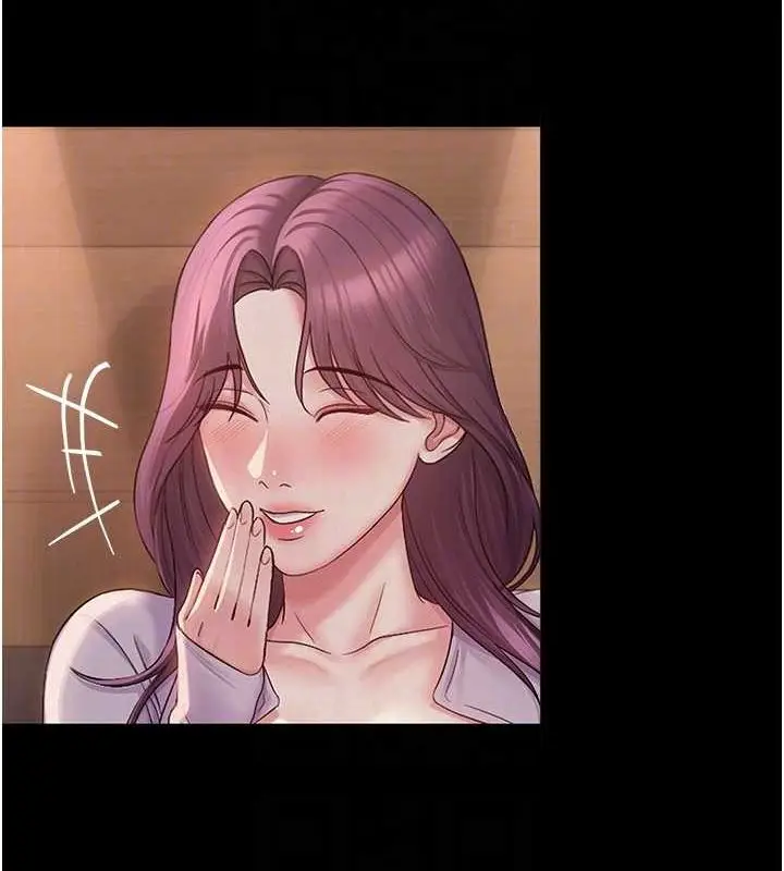 漫画《网红女老师》第2话第74张图