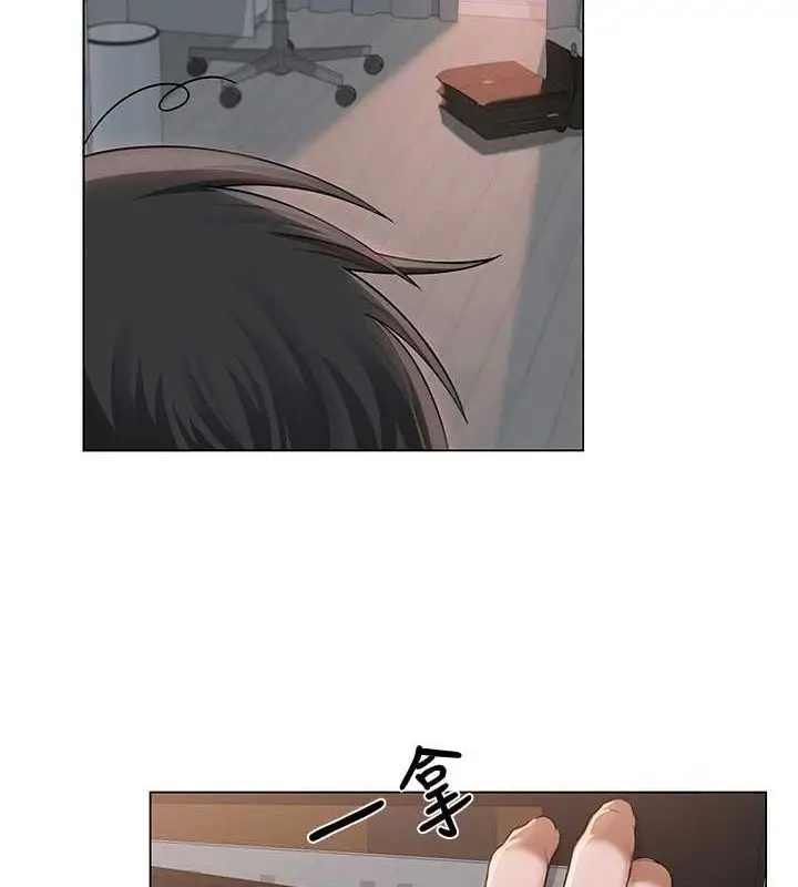 漫画《网红女老师》第2话第86张图