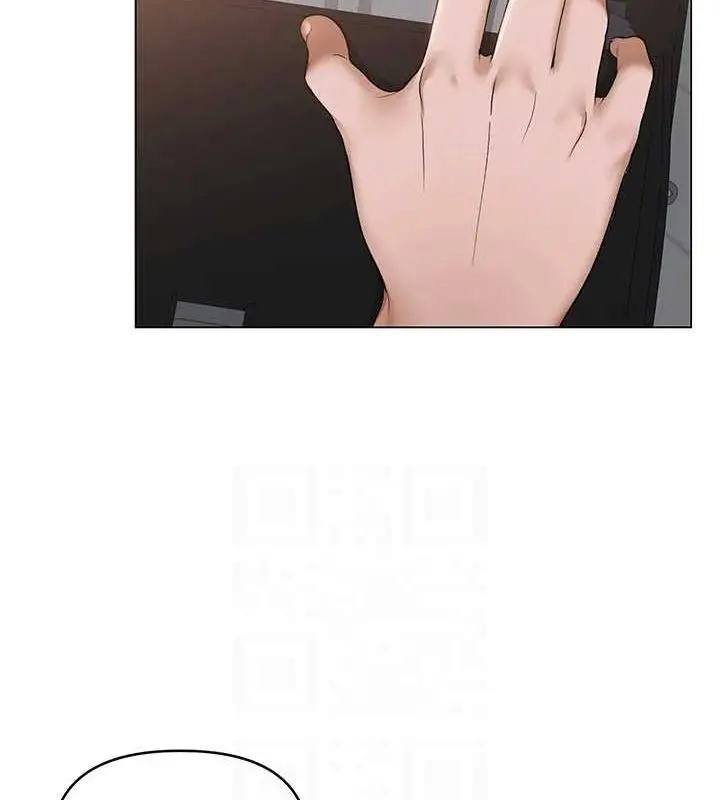漫画《网红女老师》第2话第87张图